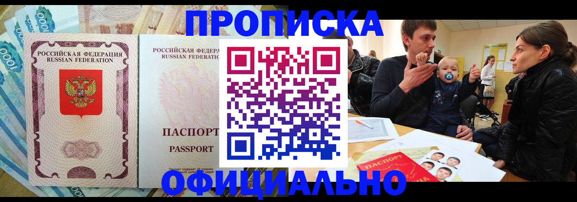 временная регистрация госуслуги в Кузнецке