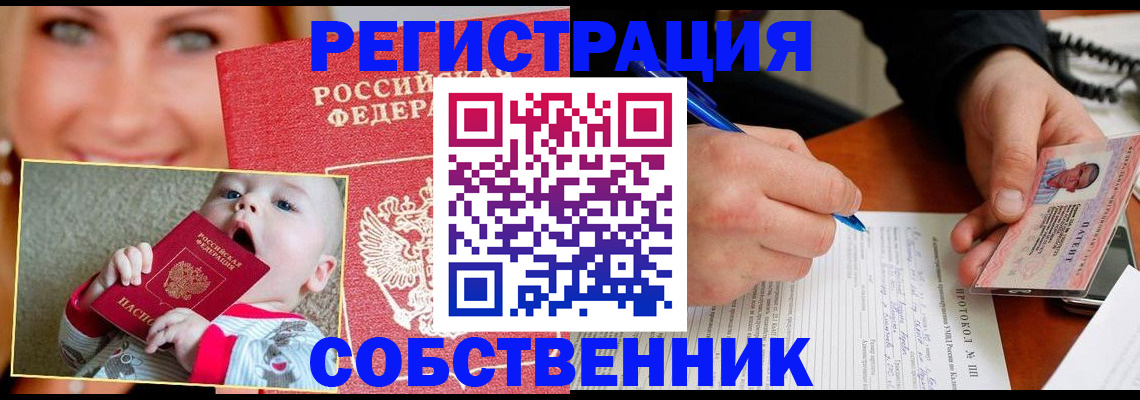 форма 3 в Кузнецке