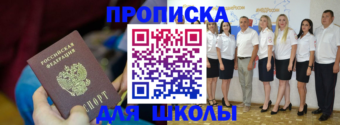 найти адрес прописки в Кузнецке